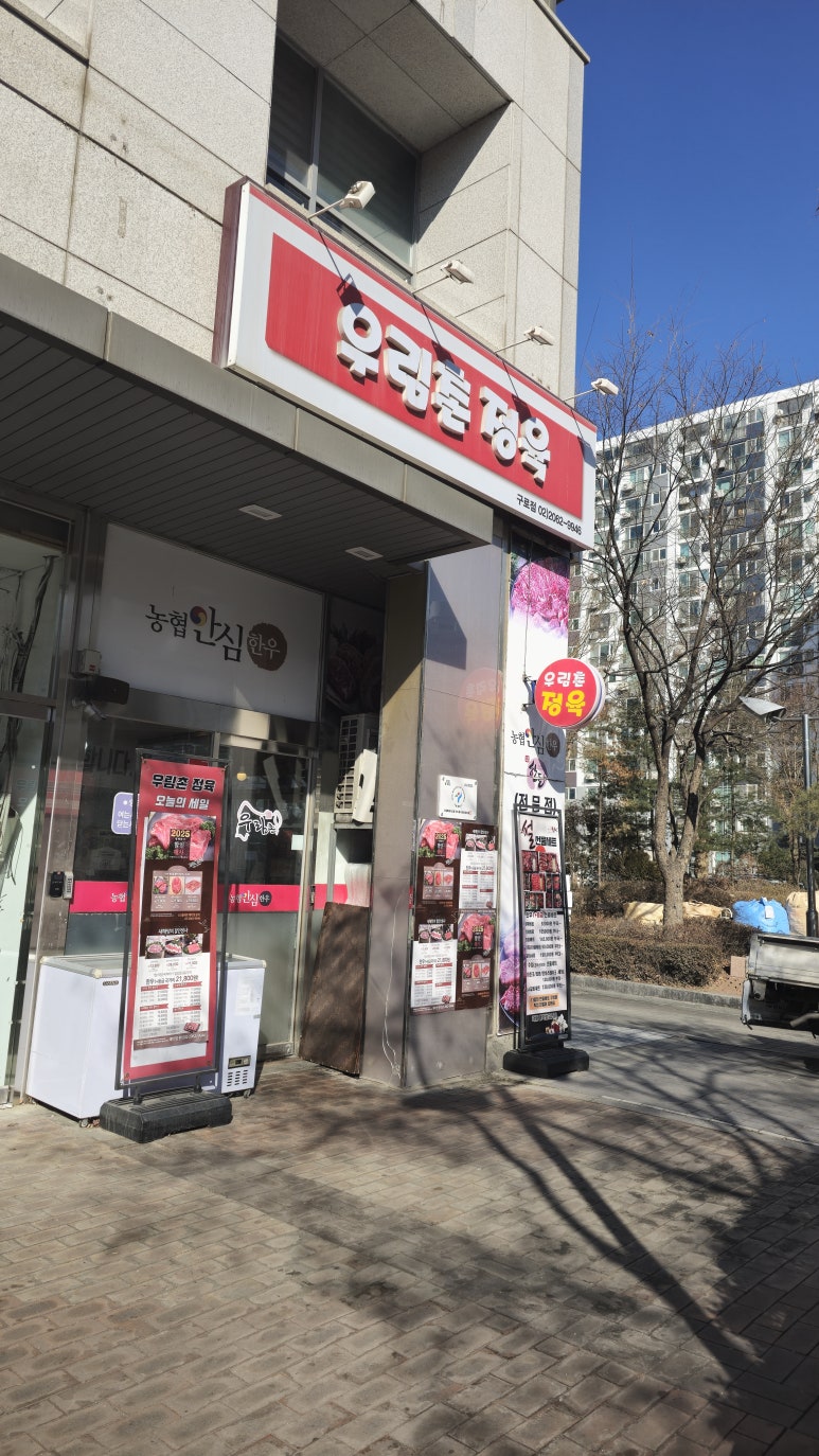 유선단말기 설치후기