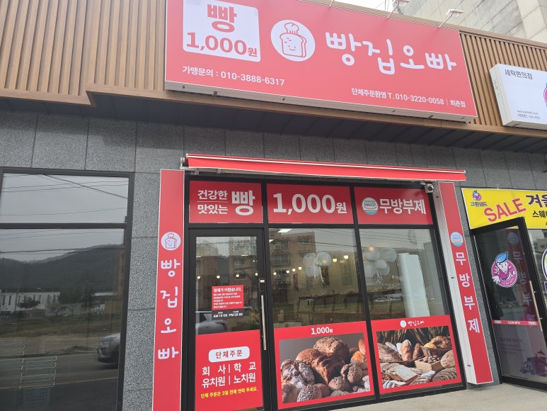 유선단말기 설치후기