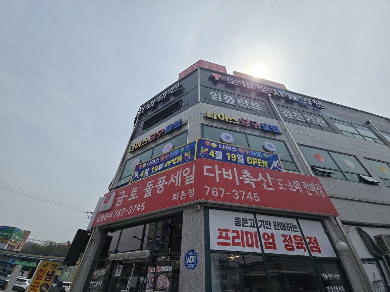 유선단말기 설치후기