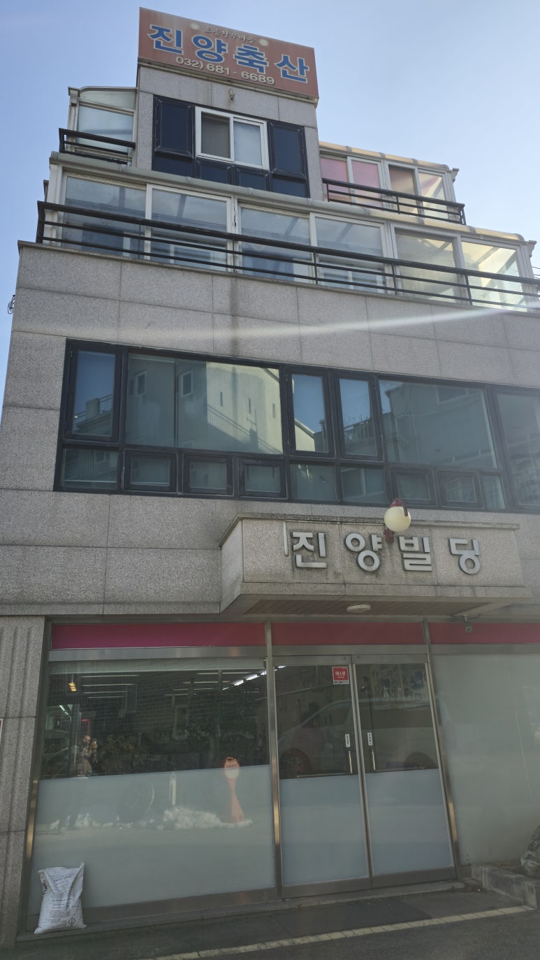 유선단말기 설치후기